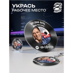 Постер Юрий Шатунов, брелоки Юрий Шатунов - Звездная ночь