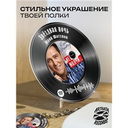 Постер Юрий Шатунов, брелоки Юрий Шатунов - Звездная ночь
