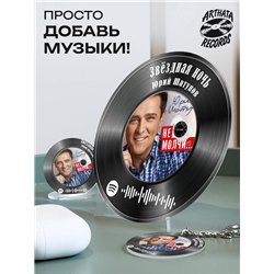 Постер Юрий Шатунов, брелоки Юрий Шатунов - Звездная ночь