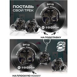 Постер и брелок ЖЕНЯ ТРОФИМОВ КОМНАТА КУЛЬТУРЫ - Поезда