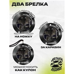 Постер и брелок ЖЕНЯ ТРОФИМОВ КОМНАТА КУЛЬТУРЫ - Поезда