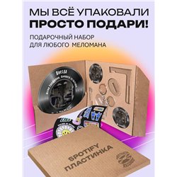 Постер и брелок ЖЕНЯ ТРОФИМОВ КОМНАТА КУЛЬТУРЫ - Поезда
