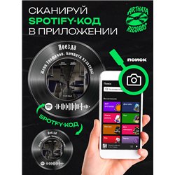 Постер и брелок ЖЕНЯ ТРОФИМОВ КОМНАТА КУЛЬТУРЫ - Поезда