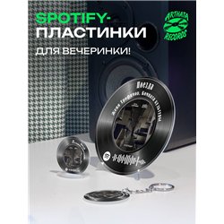 Постер и брелок ЖЕНЯ ТРОФИМОВ КОМНАТА КУЛЬТУРЫ - Поезда