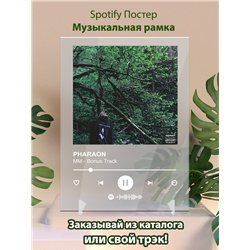 PHARAON - MM - Bonus Track - постер Spotify