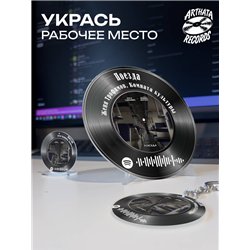 Постер и брелок ЖЕНЯ ТРОФИМОВ КОМНАТА КУЛЬТУРЫ - Поезда
