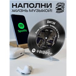 Постер и брелок ЖЕНЯ ТРОФИМОВ КОМНАТА КУЛЬТУРЫ - Поезда
