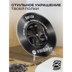 Постер и брелок ЖЕНЯ ТРОФИМОВ КОМНАТА КУЛЬТУРЫ - Поезда