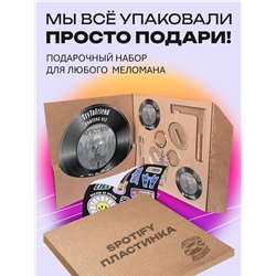 Спотифай постер FORTUNA 812 брелок FORTUNA 812 - TryToFriend