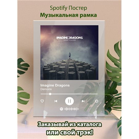Imagine Dragons - Demons - постер Spotify