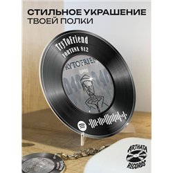 Спотифай постер FORTUNA 812 брелок FORTUNA 812 - TryToFriend