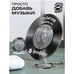 Спотифай постер FORTUNA 812 брелок FORTUNA 812 - TryToFriend