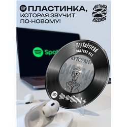 Спотифай постер FORTUNA 812 брелок FORTUNA 812 - TryToFriend