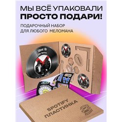 Постер The Hatters, спотифай брелоки The Hatters - Shoot me