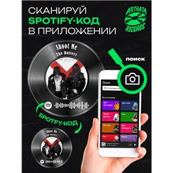 Постер The Hatters, спотифай брелоки The Hatters - Shoot me