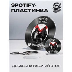 Постер The Hatters, спотифай брелоки The Hatters - Shoot me