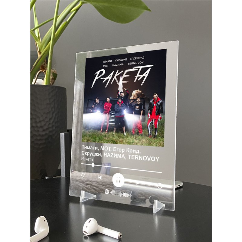 Тимати, MOT, Егор Крид, Скруджи, НАZИМА, TERNOVOY - Ракета - постер Spotify