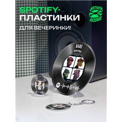 Spotify постер Gorillaz, брелок Gorillaz - DARE