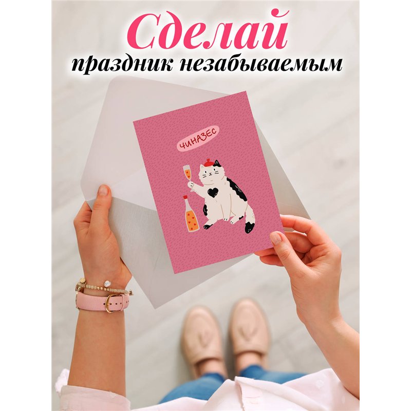 Подарок подруге Оживающая открытка с видеопоздравлением
