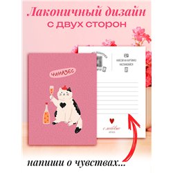 Подарок подруге Оживающая открытка с видеопоздравлением