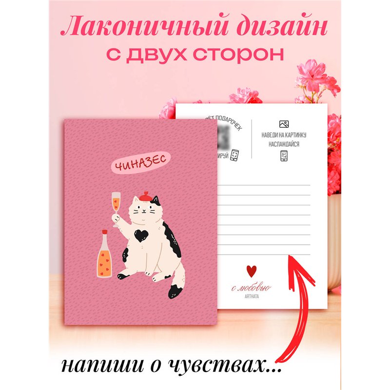 Подарок подруге Оживающая открытка с видеопоздравлением