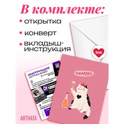Подарок подруге Оживающая открытка с видеопоздравлением
