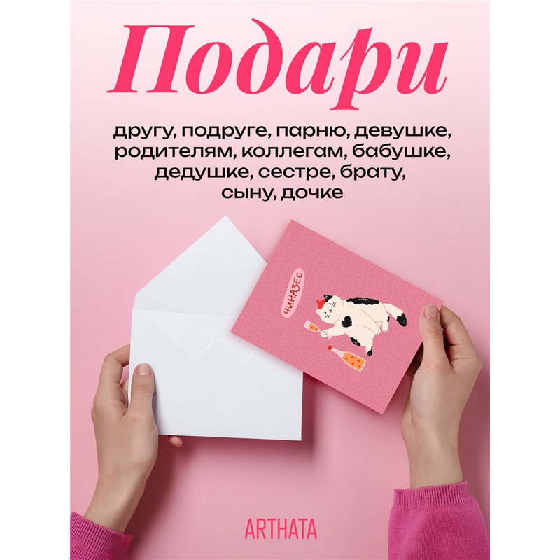 Подарок подруге Оживающая открытка с видеопоздравлением
