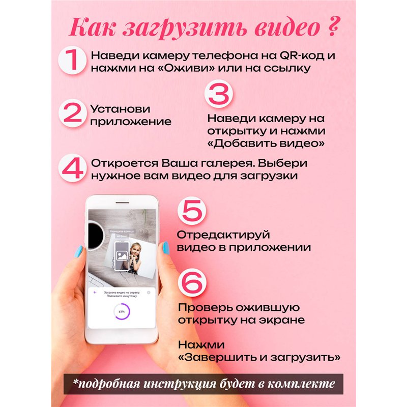 Подарок на 14 февраля парню Оживающая открытка Кусь