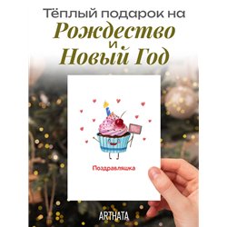 Трогательный Подарок на день рождения оживающая открытка
