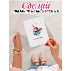 Трогательный Подарок на день рождения оживающая открытка