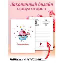 Трогательный Подарок на день рождения оживающая открытка
