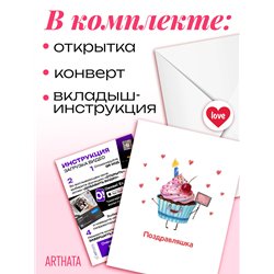 Трогательный Подарок на день рождения оживающая открытка