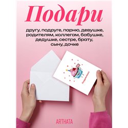 Трогательный Подарок на день рождения оживающая открытка