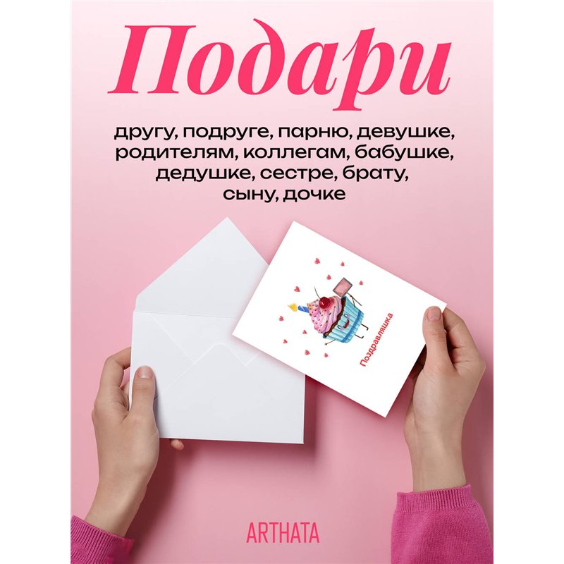 Трогательный Подарок на день рождения оживающая открытка