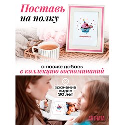 Трогательный Подарок на день рождения оживающая открытка