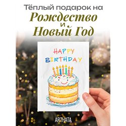 Подарок Живая открытка на день рождения с видеопоздравлением