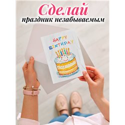 Подарок Живая открытка на день рождения с видеопоздравлением
