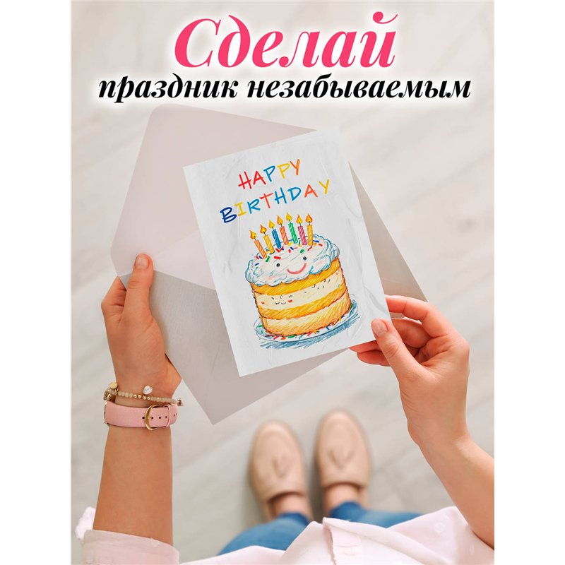 Подарок Живая открытка на день рождения с видеопоздравлением