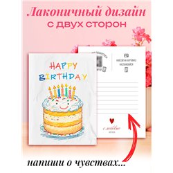 Подарок Живая открытка на день рождения с видеопоздравлением