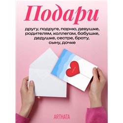 Подарок девушке на 14 февраля Живая Открытка с сердцем