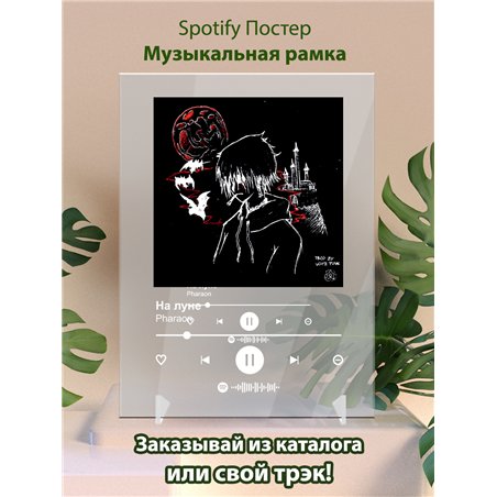 JONY - Пустота - постер Spotify