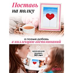 Подарок девушке на 14 февраля Живая Открытка с сердцем