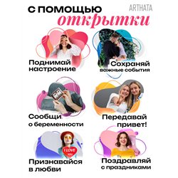 Подарок на 14 февраля девушке Оживающая Открытка
