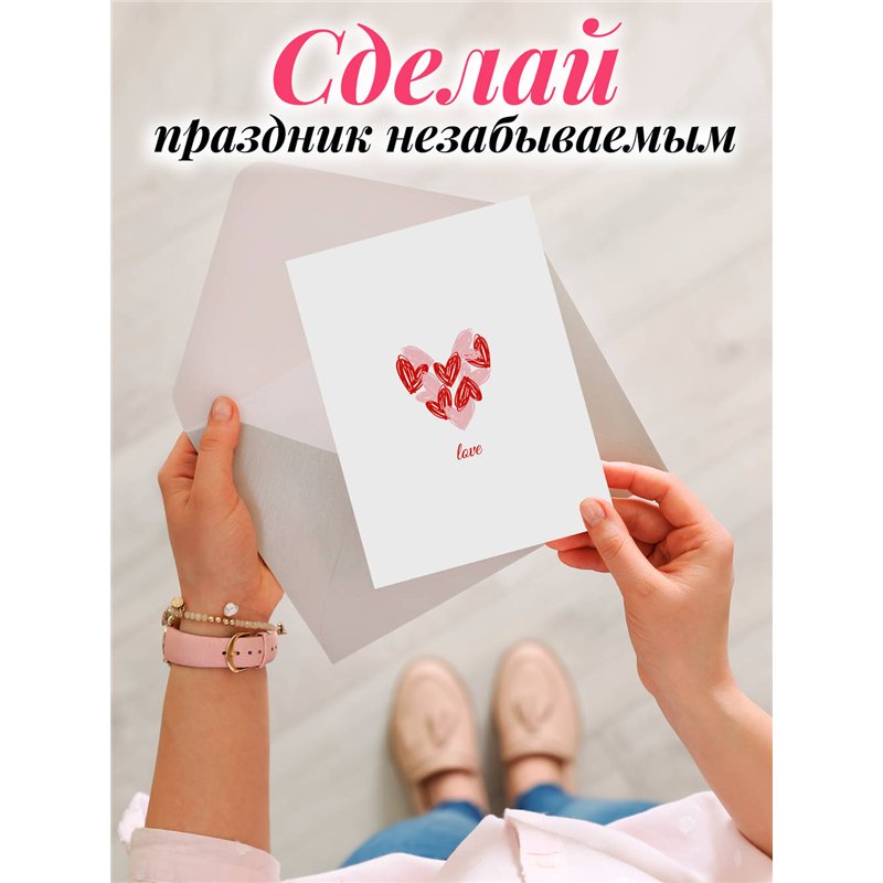 Подарок на 14 февраля девушке Оживающая Открытка