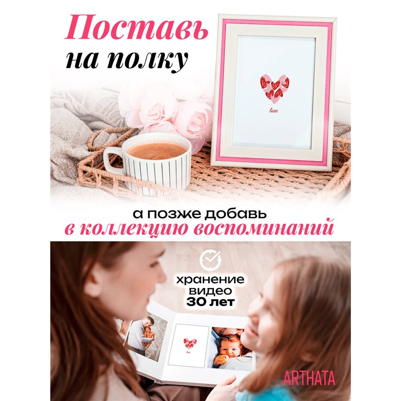 Подарок на 14 февраля девушке Оживающая Открытка