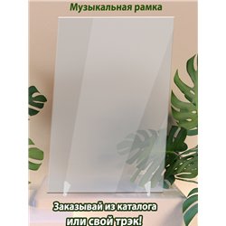 JONY - Пустота - постер Spotify