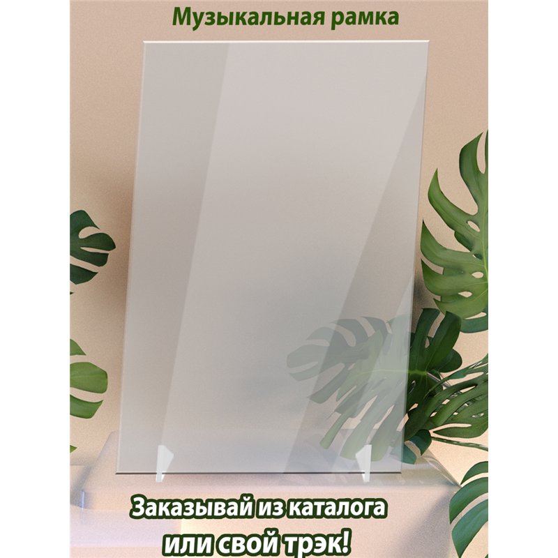 JONY - Пустота - постер Spotify
