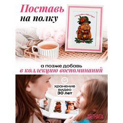 Необычная открытка оживающий подарок Капибара С Новым годом