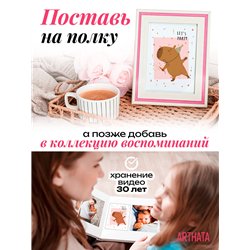 Подарок мужчине универсальный оживающая открытка капибара