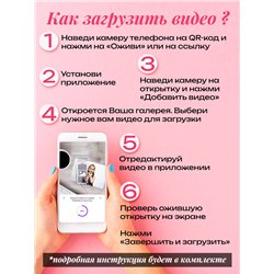 Подарок мужчине универсальный оживающая открытка капибара